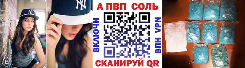 A-PVP крисы CK  продажа наркотиков  Саратов 