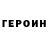Кетамин VHQ Vira Mazulova
