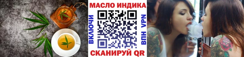 Печенье с ТГК марихуана  цены наркотик  Саратов 