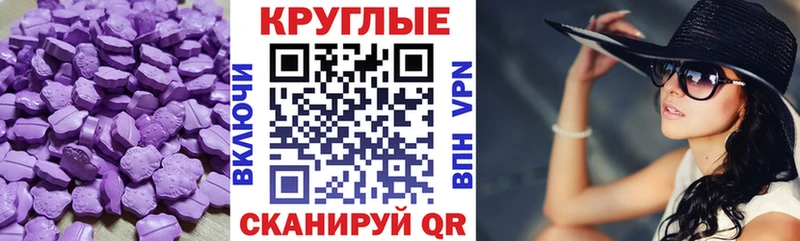 ЭКСТАЗИ VHQ  Саратов 