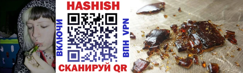 Гашиш 40% ТГК  Саратов 