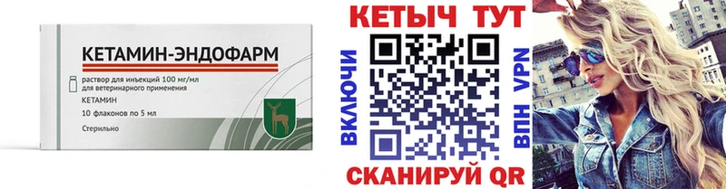 закладки  omg как зайти  Кетамин ketamine  Саратов 