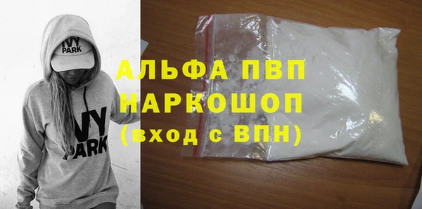 ГАЛЛЮЦИНОГЕННЫЕ ГРИБЫ Нефтегорск
