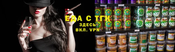 мяу мяу мука Новокубанск