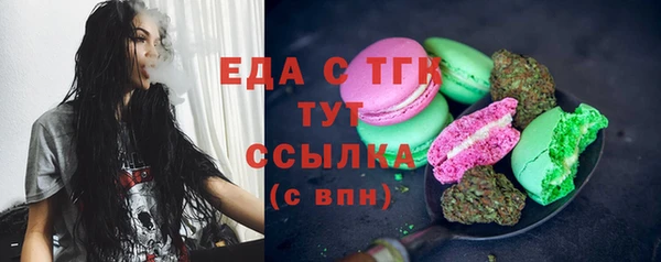 мескалин Новозыбков