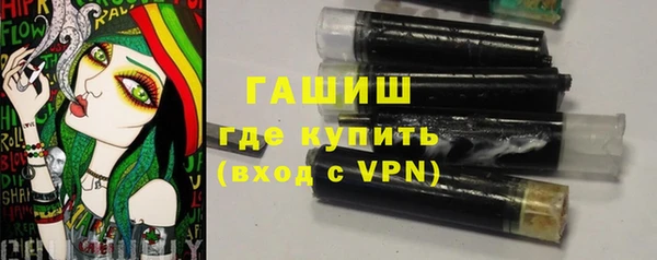 мескалин Новозыбков