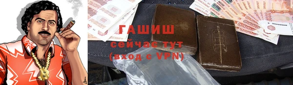 мяу мяу мука Новокубанск