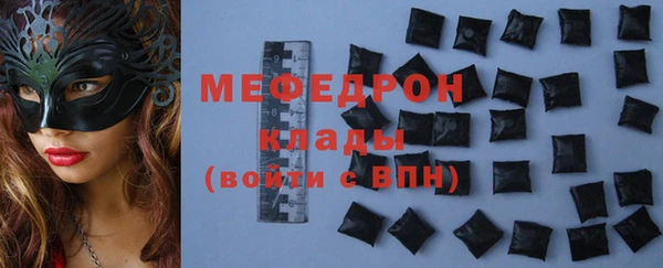 мескалин Новозыбков