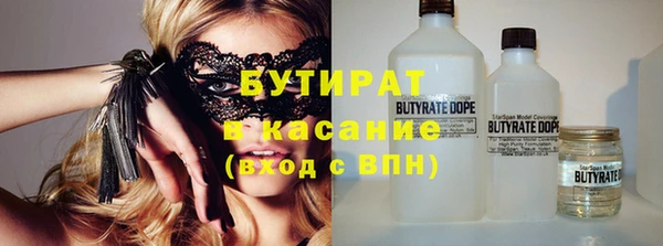 мяу мяу мука Новокубанск