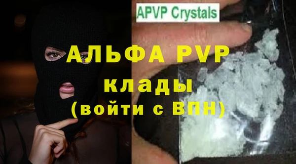 мескалин Новозыбков