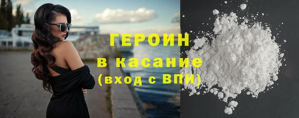 кокаин колумбия Нефтекумск
