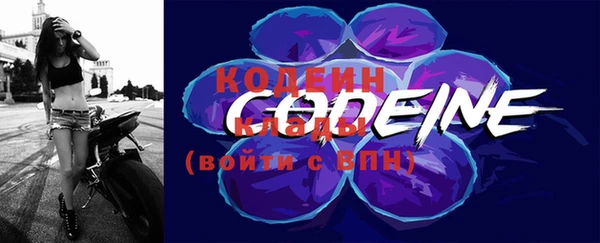 мескалин Новозыбков