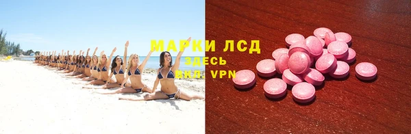 мескалин Новозыбков