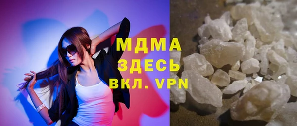 мескалин Новозыбков