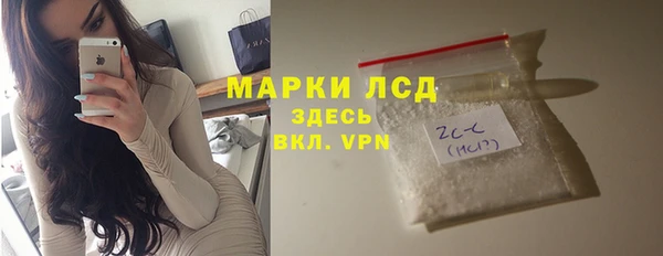 мескалин Новозыбков
