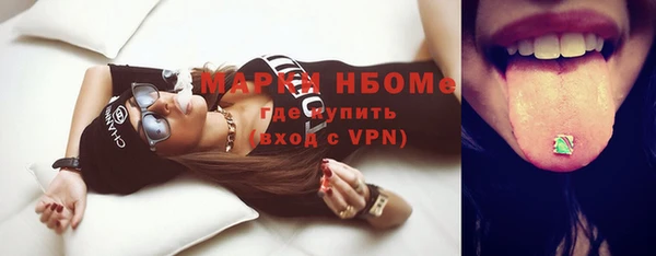 кокаин колумбия Нефтекумск