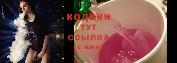 мяу мяу мука Новокубанск