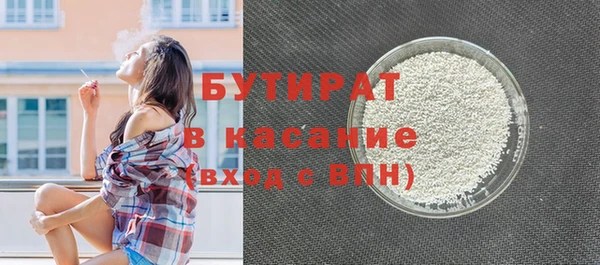 мескалин Новозыбков