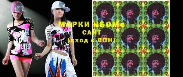 ГАЛЛЮЦИНОГЕННЫЕ ГРИБЫ Нефтегорск