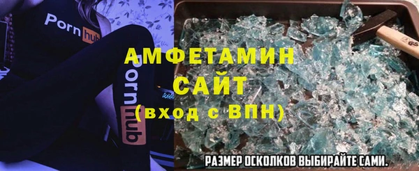 ГАЛЛЮЦИНОГЕННЫЕ ГРИБЫ Нефтегорск