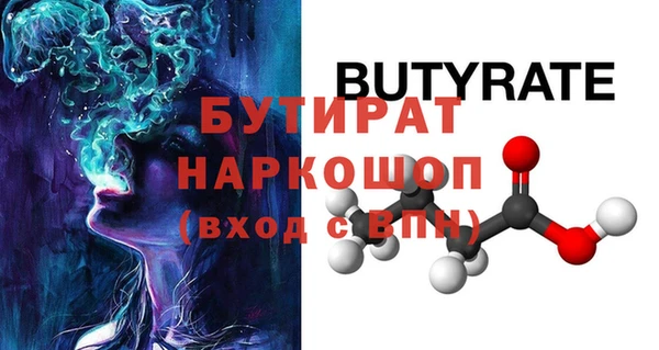 мяу мяу мука Новокубанск