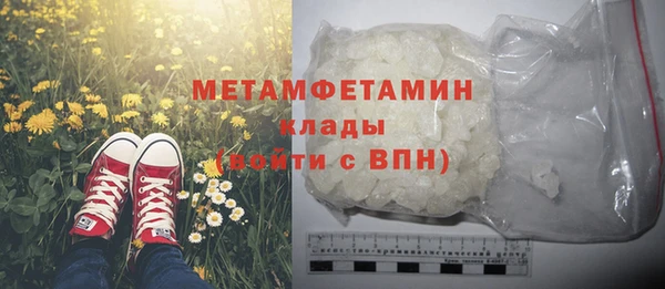 кокаин колумбия Нефтекумск
