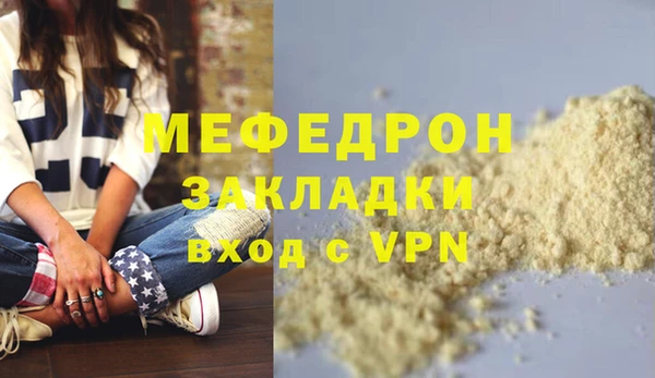 СК Нея