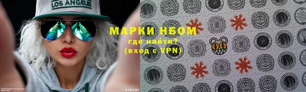 ГАЛЛЮЦИНОГЕННЫЕ ГРИБЫ Нефтегорск
