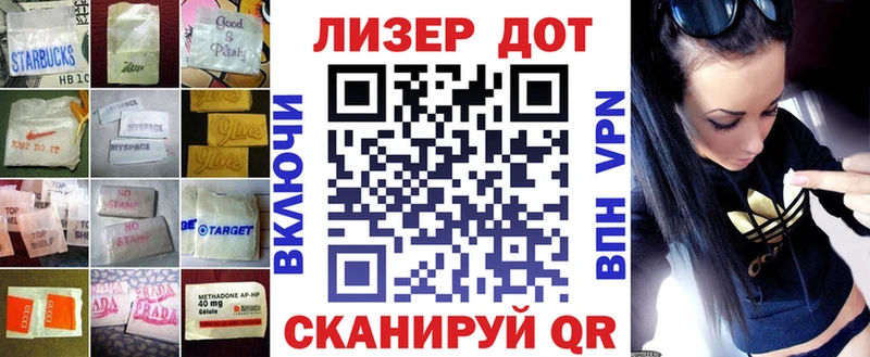 ЛСД экстази кислота  Саратов 