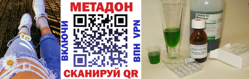 где можно купить   Саратов  МЕТАДОН мёд 
