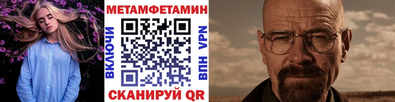 Первитин Декстрометамфетамин 99.9%  Саратов 