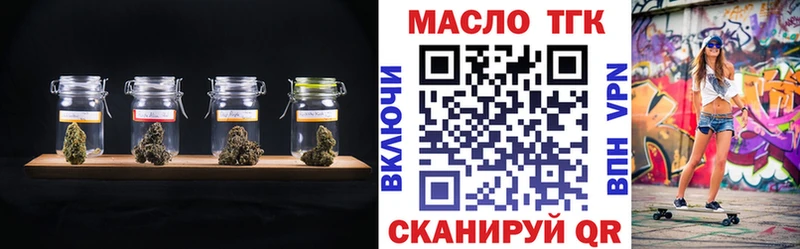 нарко площадка формула  kraken как зайти  Саратов  ТГК THC oil 