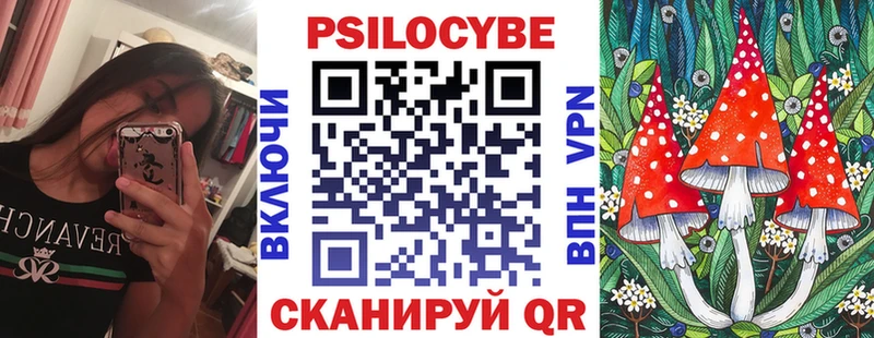 Псилоцибиновые грибы Magic Shrooms  Саратов 