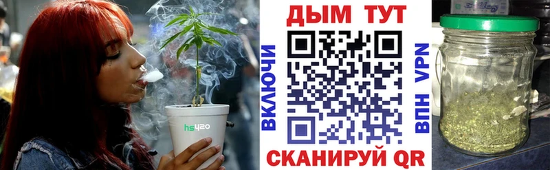 Каннабис индика  Саратов 